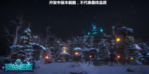 最美圣诞夜 手游《我的起源》最新圣诞专属视频曝光
