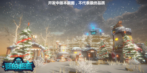 最美圣诞夜 手游《我的起源》最新圣诞专属视频曝光