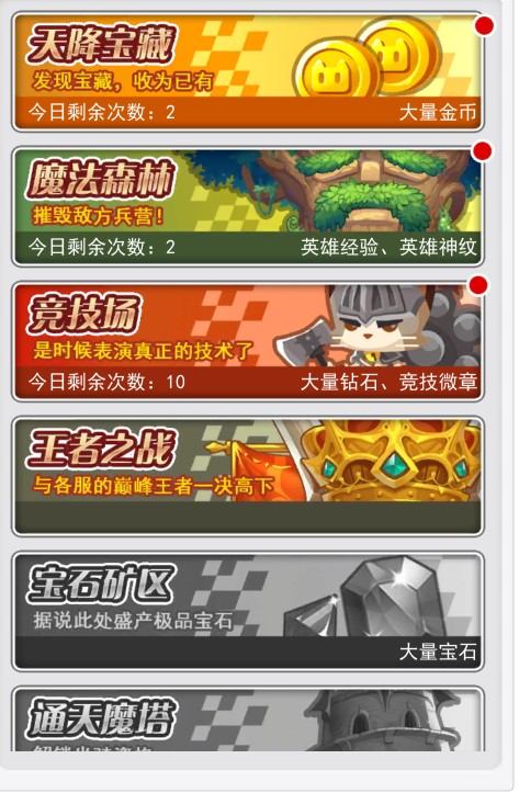 《圣剑英灵传》12月19日震撼开测 新英雄新技能曝光