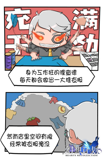男装?女装!《幻想计划》首席设计师采访实录