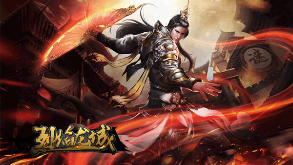 火法无敌 手游《烈焰龙城》法师PK心得分享