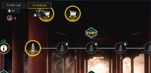 朝着塔尖的胜利开始攀登吧 《FIFA足球世界》PVP晋级更新