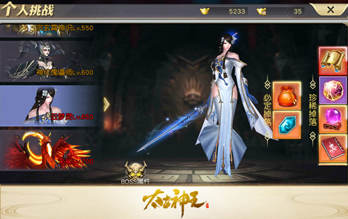 提升战力 手游《太古神王：星魂觉醒》铸魂系统深度解析
