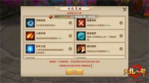 《天龙八部手游》第三届侠侣大赛今日打响 赛事进程玩法曝光