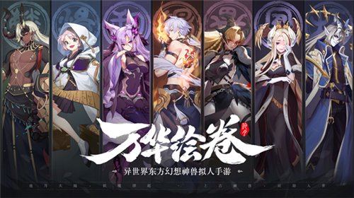中手游确认参展2019ChinaJoyBTOB，当家IP游戏悉数亮相！