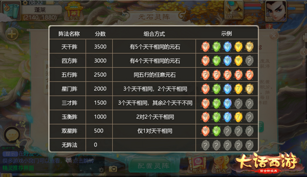 《大话西游》手游龙族先锋局测今日开启 潜龙出海新篇章抢先体验