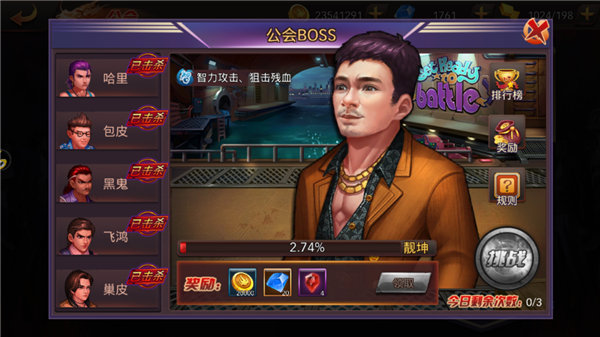 体验胜者为王的超爽快感 《热血燃烧》删档测试明日开启