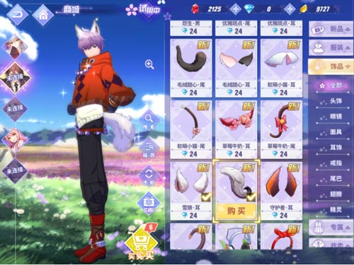 领取你的汪系男友 《命运歌姬》犬系暖男曝光