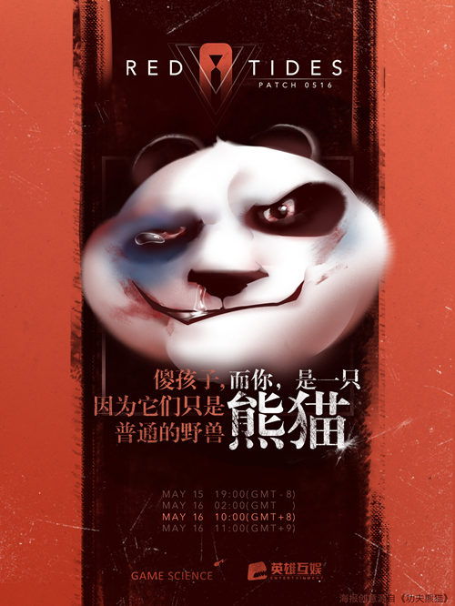 手游《战争艺术：赤潮》更新来袭 三名英雄实力增强