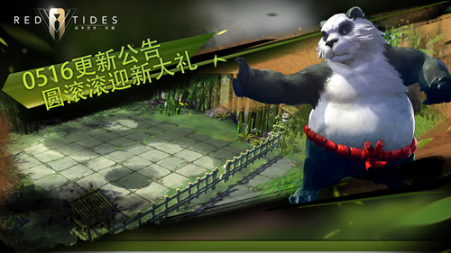 手游《战争艺术：赤潮》更新来袭 三名英雄实力增强