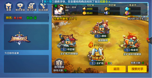 最强符文攻略《潮爆战纪》符文系统大揭秘
