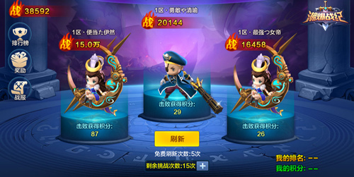 最强符文攻略《潮爆战纪》符文系统大揭秘