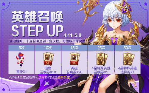 《十二战纪》周年狂欢活动火爆开启 海量福利强势来袭