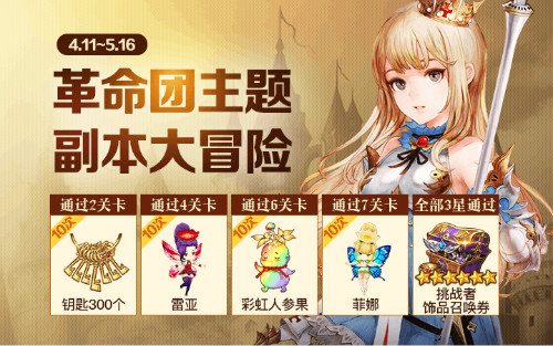 《十二战纪》周年狂欢活动火爆开启 海量福利强势来袭