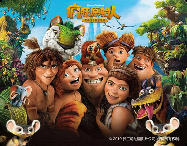 开启新的冒险 《疯狂原始人-正版3D回合手游》2月27日火爆上线