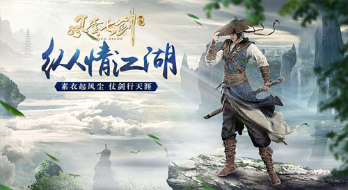 七剑传奇将由你书写 《风云七剑》1月10日强势首发