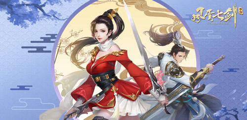 七剑传奇将由你书写 《风云七剑》1月10日强势首发