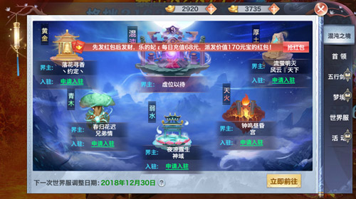 七剑传奇将由你书写 《风云七剑》1月10日强势首发