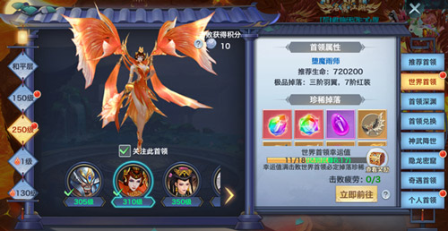 七剑传奇将由你书写 《风云七剑》1月10日强势首发