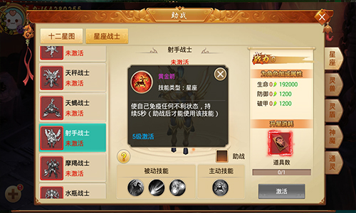 高手云集灵兽岛《剑逆八荒》最险恶之地揭秘
