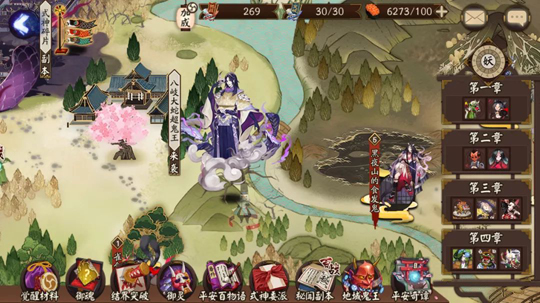 《阴阳师》手游今日例行维护更新 超鬼王来袭