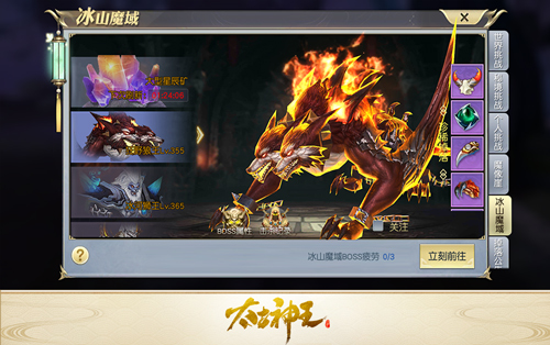 召唤上古战灵助战 《太古神王：星魂觉醒》战兽培养技巧分享