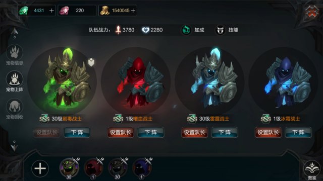 新玩法新宠物《拉结尔》S7赛季今日开启