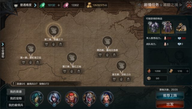 新玩法新宠物《拉结尔》S7赛季今日开启