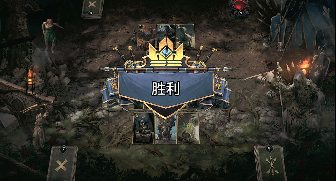 3分钟学会一套牌《巫师之昆特牌》节奏艾思娜牌组推荐