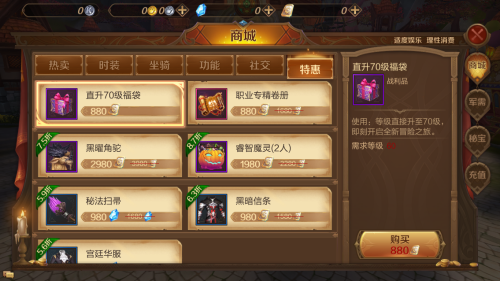 探险东部蛮荒之地 《万王之王3D》全新3.0版本即将上线 