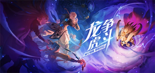 尽享激战乐趣 《自由幻想》手游新资料片今日上线
