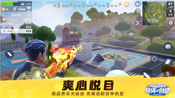 萌新也能轻松上手 《堡垒前线》手游今日火爆开测
