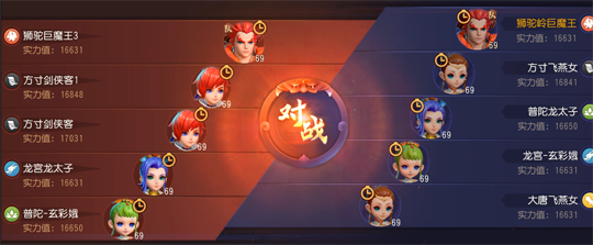 《梦幻西游3D》手游删档测试火爆进行中 经典PVP玩法比武大会曝光