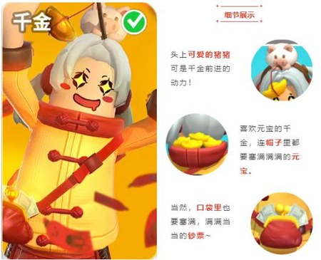 《香肠派对》v7.47版本上线，大波炫酷时装来袭！