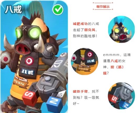 《香肠派对》v7.47版本上线，大波炫酷时装来袭！