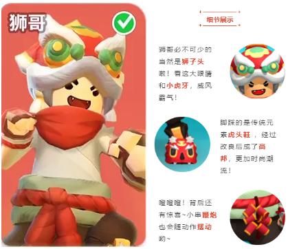 《香肠派对》v7.47版本上线，大波炫酷时装来袭！