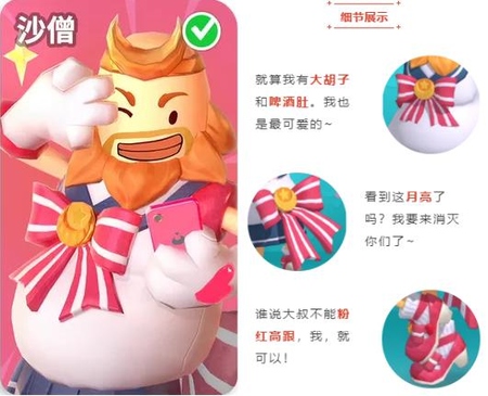 《香肠派对》v7.47版本上线，大波炫酷时装来袭！