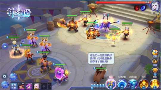 五星拳师贺新春 《神之物语》春节限时活动火爆开启