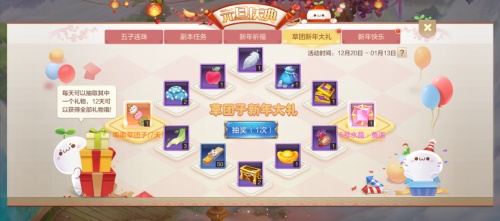 决战龙城 《自由幻想》手游半周年全新版本今日上线