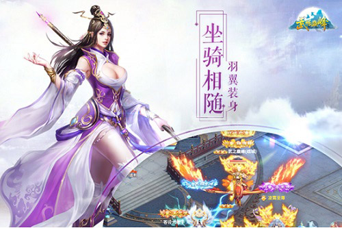 经典场景完美呈现 手游《武炼巅峰》今日燃情首发