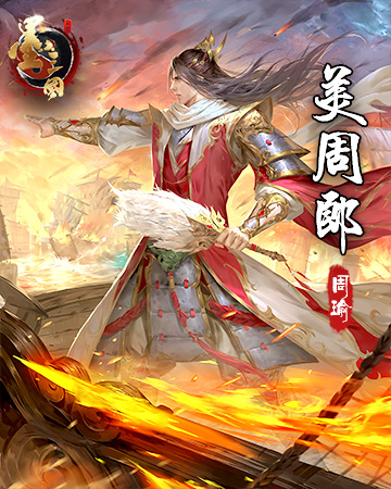 《墨三国》全五星明星队伍组建 不看会后悔
