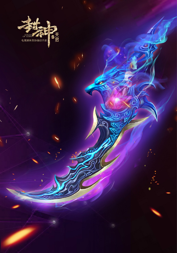 易上手难精通 《封神之天启》战斗体系揭秘