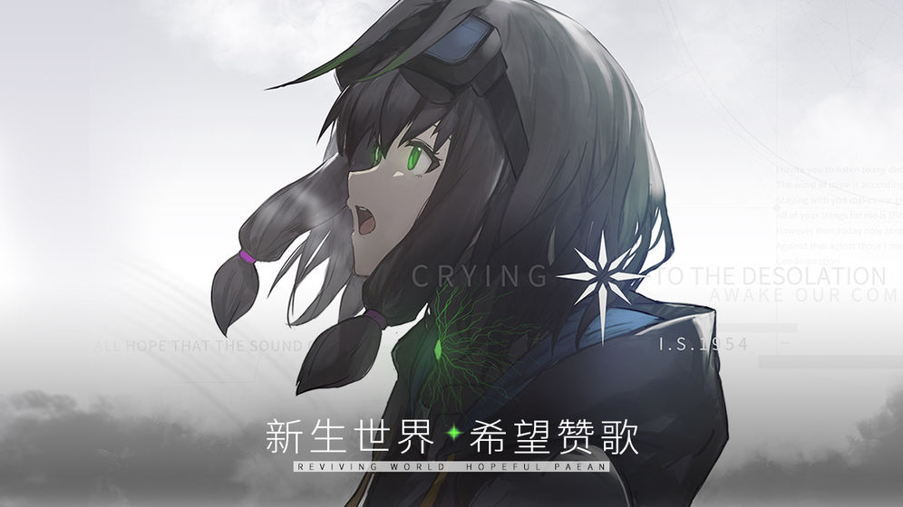 2020好玩的高画质射击手游推荐