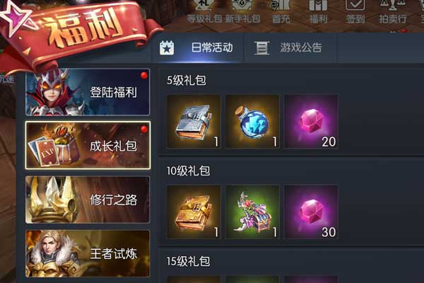 MMO卡牌手游《完美幻想》11月8日开启勇者测试