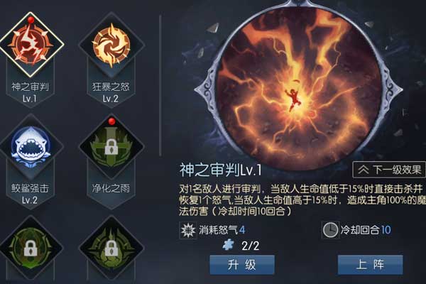 MMO卡牌手游《完美幻想》11月8日开启勇者测试