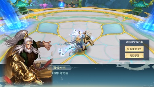 人人都能变大佬 手游《古剑飞仙》快速升级窍门分享