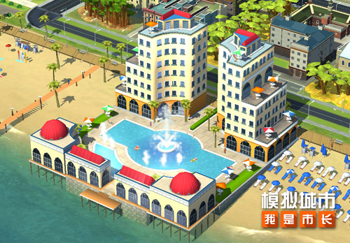 《模拟城市：我是市长》新版本即将来袭 新版亮点抢先曝光