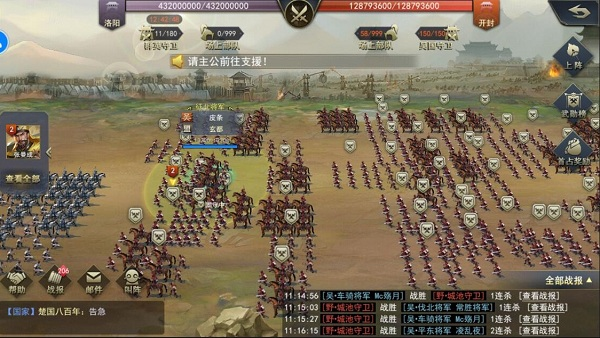 《铁血王师》6.20双平台测试上线 预下载今日开启
