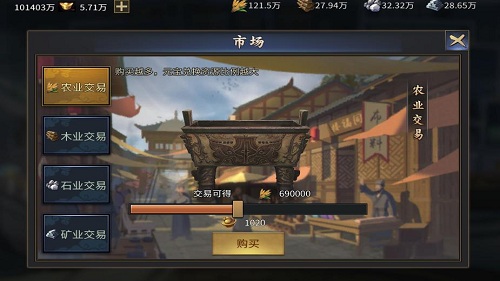 敛财有道 《爆破三国》手游获取资源方式汇总