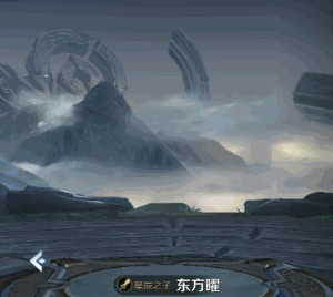 《王者荣耀》  新英雄星辰之子——曜上线